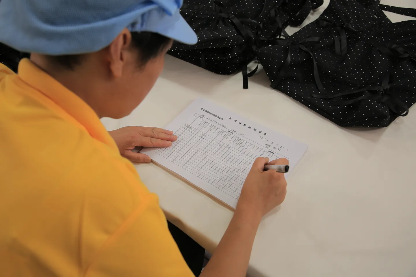 Quality Inspection Record form